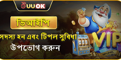 দৈনিক ফ্রি স্পিন অফার promotion banner